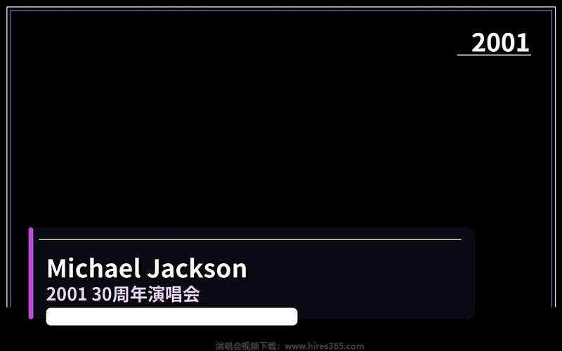 Michael Jackson – 2001 30周年演唱会 现场封面