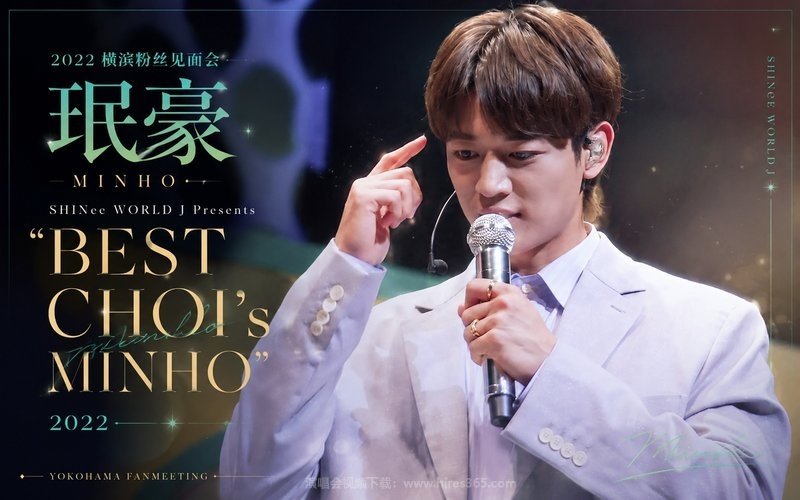 珉豪 – 2022 横滨粉丝见面会 SHINee WORLD J Presents “BEST CHOI’s MINHO” 2022 现场封面