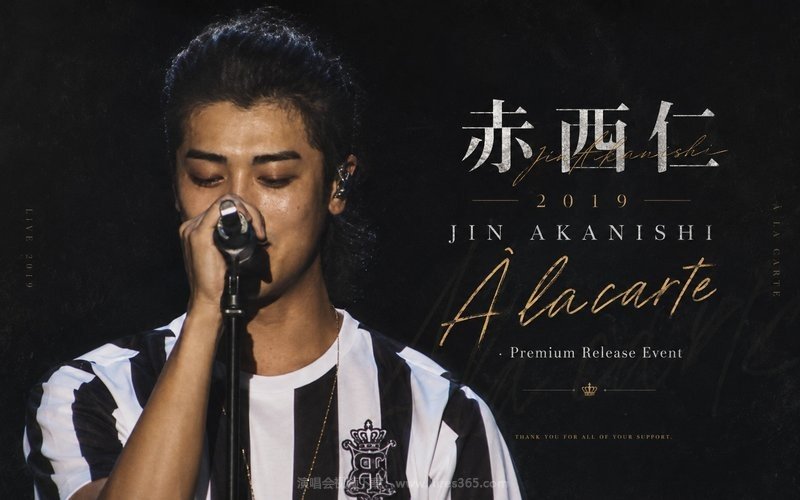 赤西仁 – 2019 JIN AKANISHI À la carte Premium Release Event 现场封面