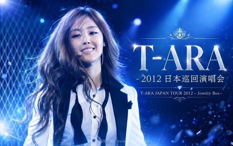 T-ARA – 2012 日本巡回演唱会 T-ARA JAPAN TOUR 2012～Jewelry Box～ 现场封面