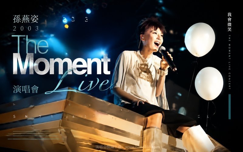 孙燕姿 – 2003 The Moment Live演唱会 现场封面