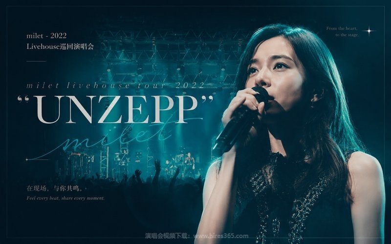 milet – 2022 Livehouse巡回演唱会 milet livehouse tour 2022 ”UNZEPP” 现场封面