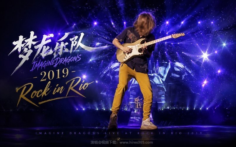 梦龙乐队 – 2019 Rock in Rio 现场封面