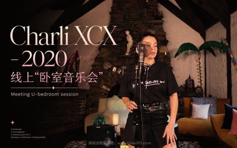 Charli XCX – 2020 线上“卧室音乐会” Meeting U-bedroom session 现场封面