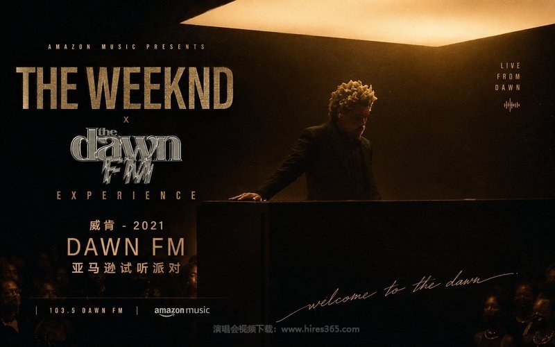 威肯 – 2021 Dawn FM亚马逊试听派对 The Weeknd x The Dawn FM Experience 现场封面