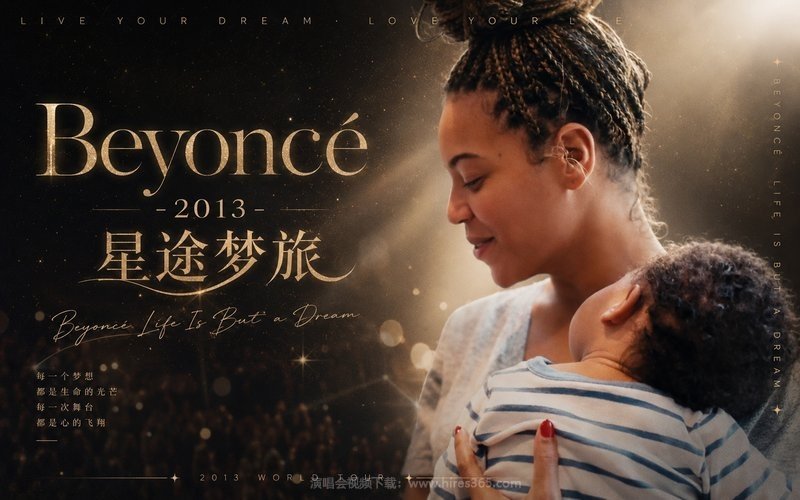 Beyoncé – 2013 星途梦旅  Beyoncé Life Is But a Dream 现场封面