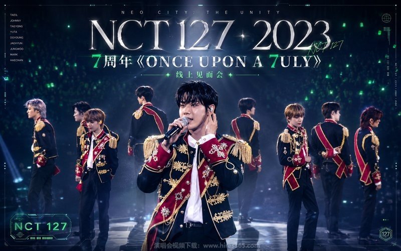 NCT 127 – 2023 7周年《ONCE UPON A 7ULY》线上见面会 现场封面