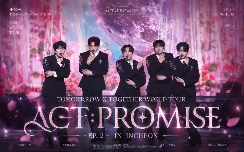 TXT – 2025 世界巡回演唱会仁川场Day2 TOMORROW X TOGETHER WORLD TOUR ACT PROMISE – EP. 2 – IN INCHEON 250308 现场封面