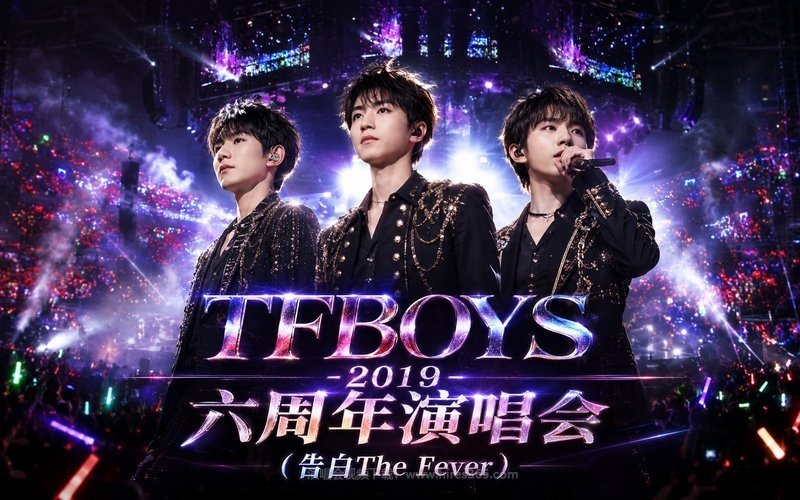 TFBOYS – 2019 六周年演唱会（告白The Fever） 现场封面
