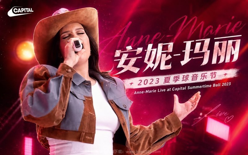 安妮-玛丽 – 2023 夏季球音乐节Anne-Marie Live at Capital Summertime Ball 2023 现场封面