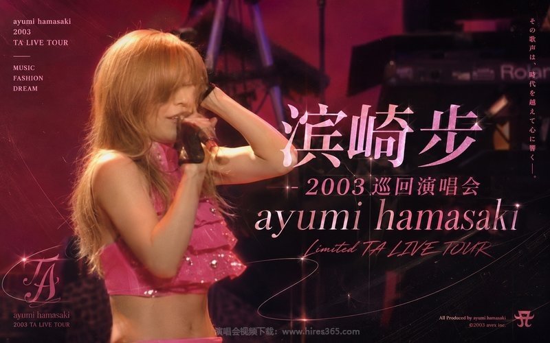 滨崎步 – 2003 巡回演唱会 ayumi hamasaki Limited TA LIVE TOUR 现场封面