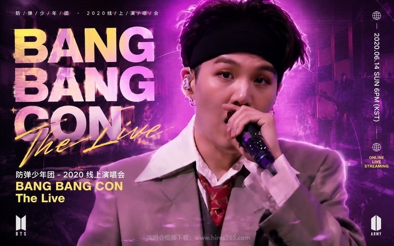 防弹少年团 – 2020 线上演唱会 BANG BANG CON The Live 现场封面