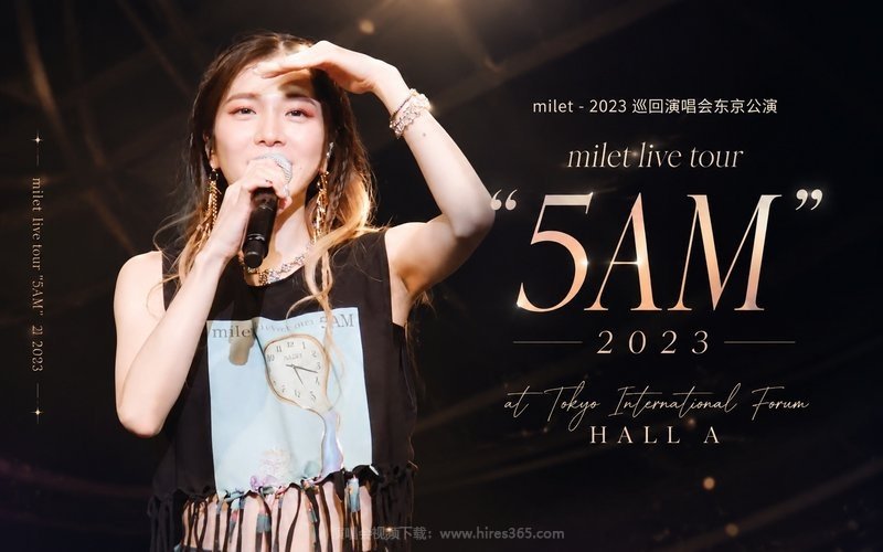 milet – 2023 巡回演唱会东京公演 milet live tour ”5AM” 2023 at Tokyo International Forum HALL A 现场封面