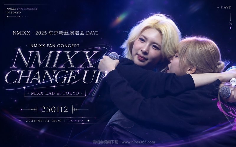 NMIXX – 2025 东京粉丝演唱会DAY2 NMIXX FAN CONCERT “NMIXX CHANGE UP – MIXX LAB in TOKYO” 250112 现场封面