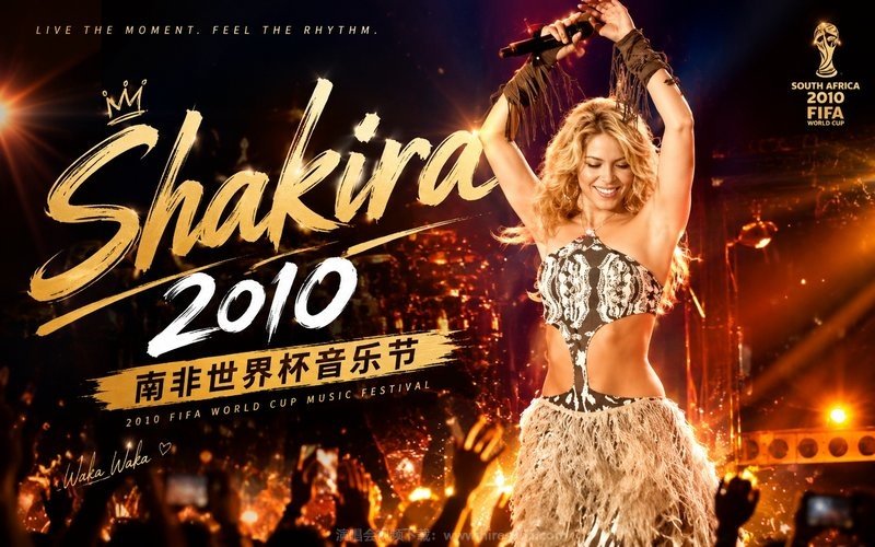 Shakira – 2010 南非世界杯音乐节 现场封面