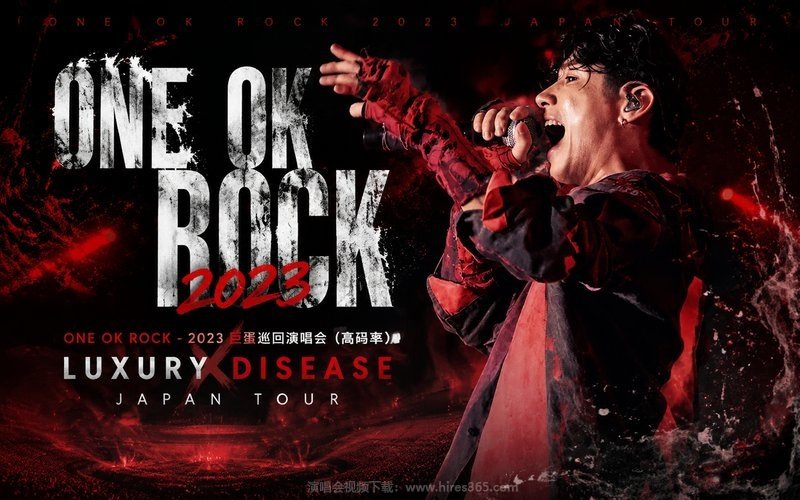 ONE OK ROCK – 2023 巨蛋巡回演唱会（高码率） ONE OK ROCK 2023 LUXURY DISEASE JAPAN TOUR 现场封面