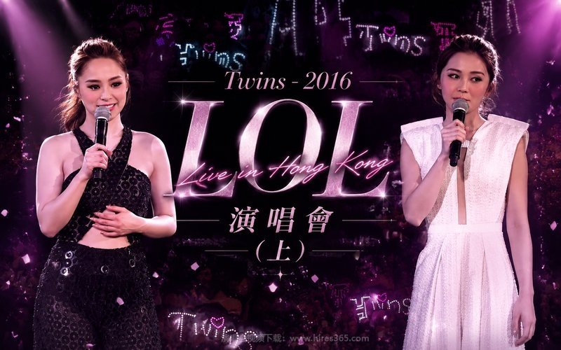 Twins – 2016 LOL Live in Hong Kong 演唱会（上） 现场封面