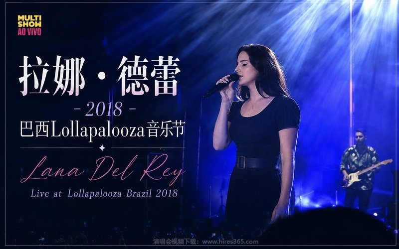 拉娜·德蕾 – 2018 巴西Lollapalooza音乐节 Lana Del Rey Live at Lollapalooza Brazil 2018 现场封面