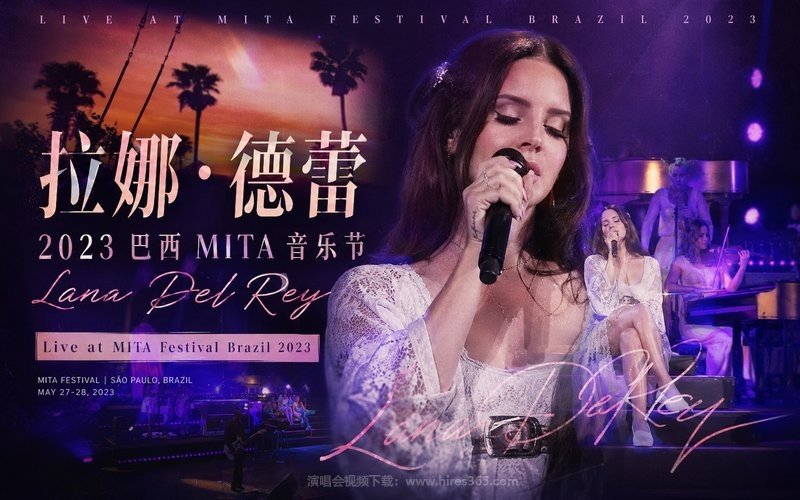 拉娜·德蕾 – 2023 巴西MITA音乐节 Lana Del Rey Live at MITA Festival Brazil 2023 现场封面