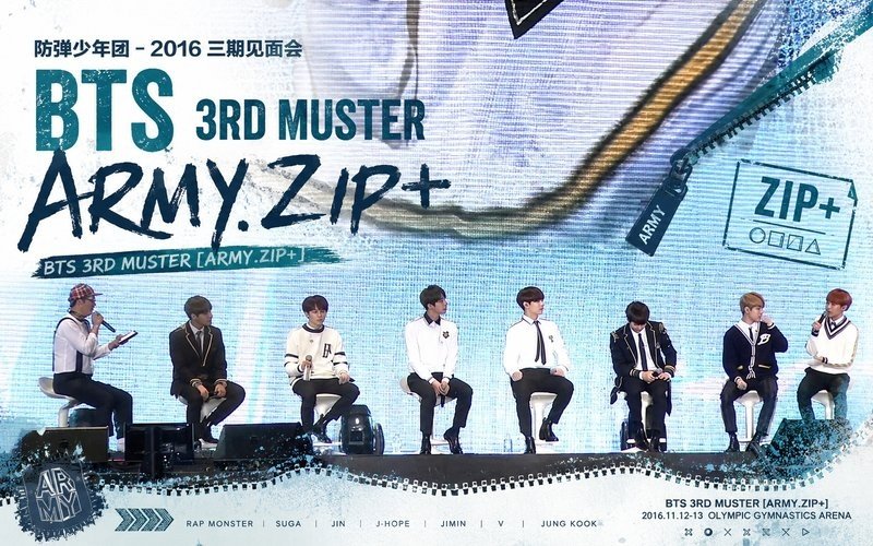 防弹少年团 – 2016 三期见面会 BTS 3rd Muster Army.Zip+ 现场封面