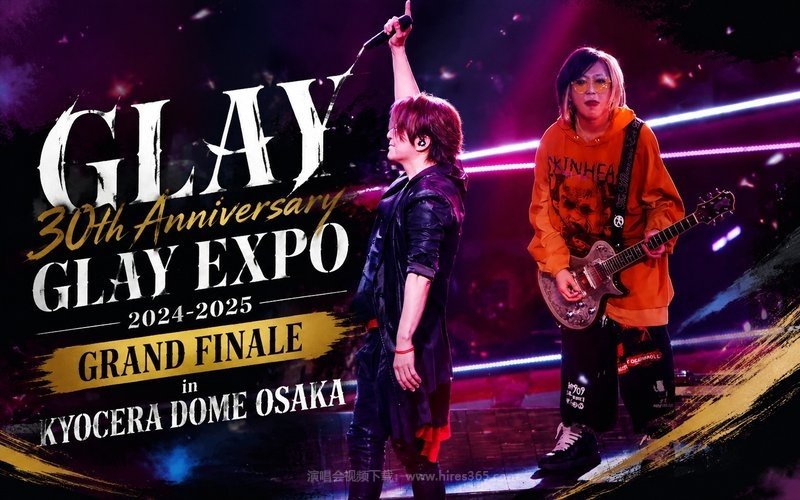 GLAY – 2025 30th Anniversary GLAY EXPO 2024-2025 GRAND FINALE in KYOCERA DOME OSAKA 现场封面