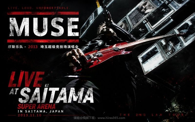 缪斯乐队 – 2013 埼玉超级竞技场演唱会 Muse Live at Saitama Super Arena in Saitama,Japan 现场封面