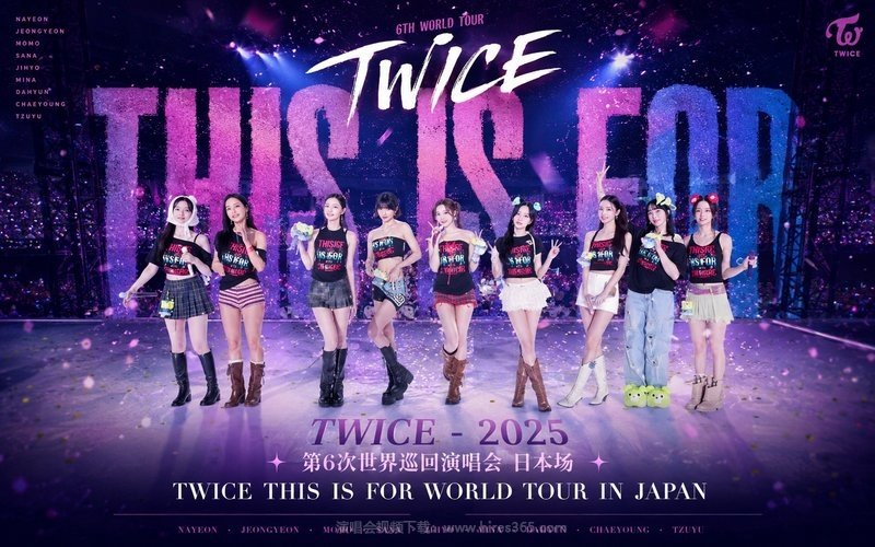 TWICE – 2025 第6次世界巡回演唱会 日本场 TWICE THIS IS FOR WORLD TOUR IN JAPAN 现场封面