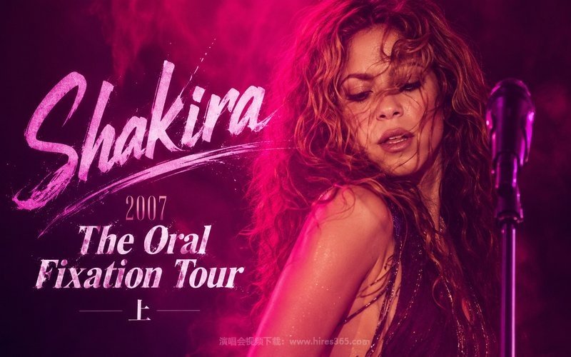 Shakira – 2007 The Oral Fixation Tour 上 现场封面