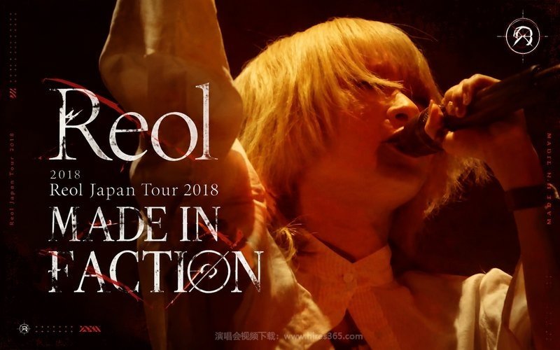 Reol – 2018 Reol Japan Tour 2018 MADE IN FACTION 现场封面