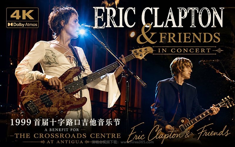 【4K Dolby Atmos】埃里克・克莱普顿&朋友 – 1999 首届十字路口吉他音乐节 Eric Clapton & Friends In Concert – A Benefit For The Crossroads Centre At Antigua 现场封面