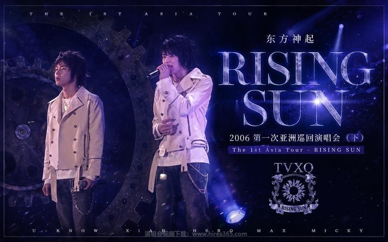 东方神起 – 2006 第一次亚洲巡回演唱会（下） The 1st Asia Tour – RISING SUN 现场封面