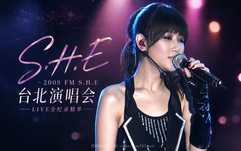 S.H.E – 2008 FM S.H.E 台北演唱会LIVE全纪录精华 现场封面