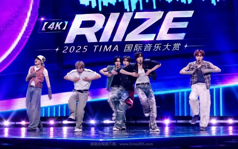 【4K】RIIZE – 2025 TIMA 国际音乐大赏 现场封面