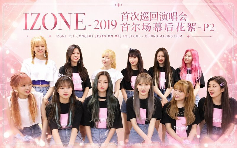 IZONE – 2019 首次巡回演唱会 首尔场幕后花絮-P2 IZONE 1ST CONCERT [EYES ON ME] IN SEOUL – BEHIND MAKING FILM 现场封面