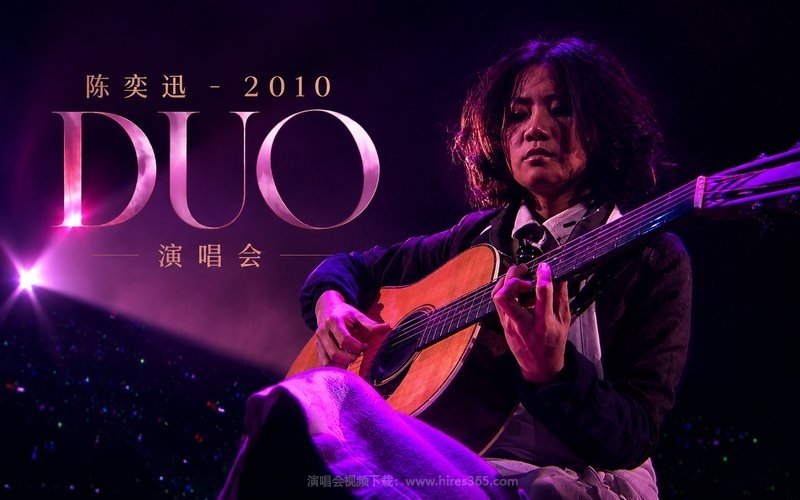 陈奕迅 – 2010 DUO 演唱会 现场封面