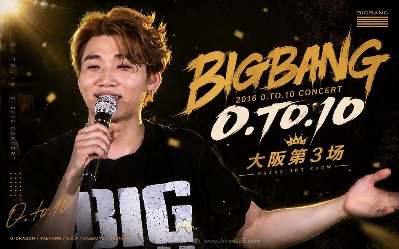 BIGBANG – 2016 0.TO.10演唱会 大阪第3场 现场封面