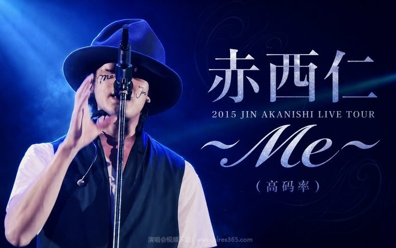 赤西仁 – 2015 JIN AKANISHI LIVE TOUR 〜Me〜（高码率） 现场封面