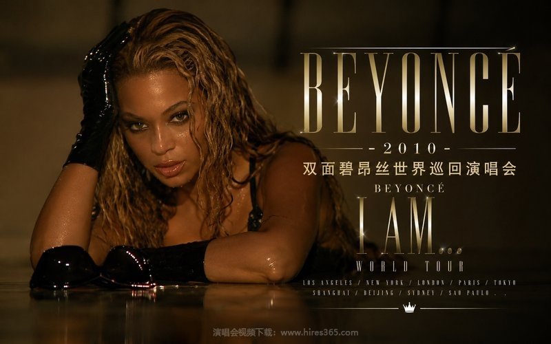 Beyoncé – 2010 双面碧昂丝世界巡回演唱会 Beyoncé I Am… World Tour 现场封面