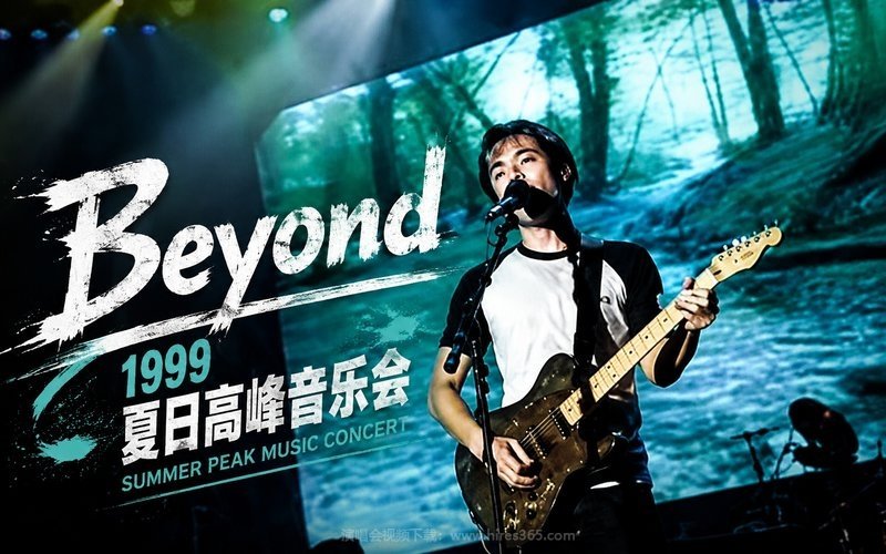 Beyond – 1999 夏日高峰音乐会 现场封面