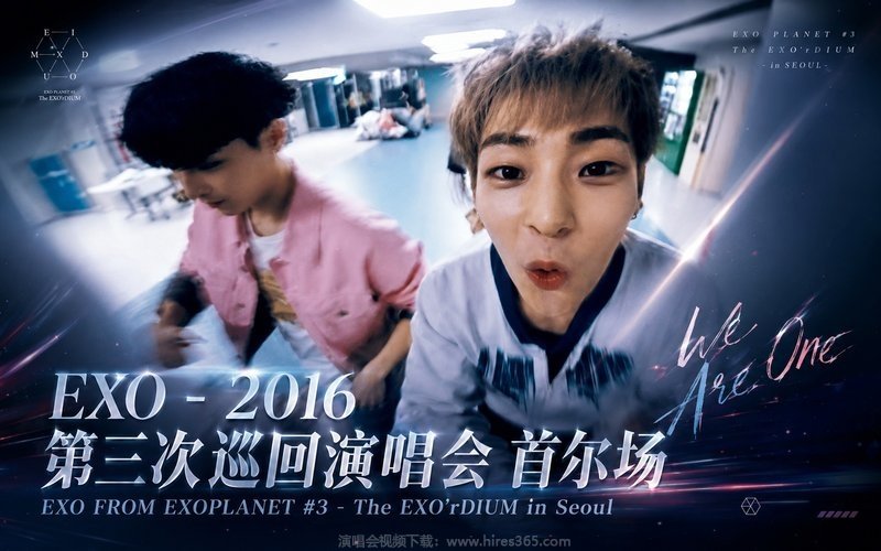 EXO – 2016 第三次巡回演唱会 首尔场 EXO FROM EXOPLANET #3 – The EXO’rDIUM in Seoul 现场封面
