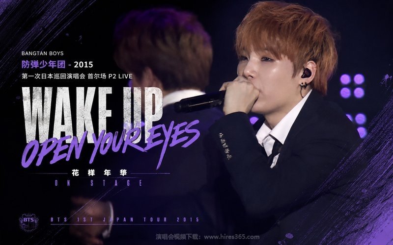 防弹少年团 – 2015 第一次日本巡回演唱会 WAKE UP OPEN YOUR EYES 现场封面