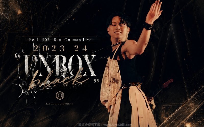 Reol – 2024 Reol Oneman Live 2023_24 “UNBOX black”（高码率） 现场封面