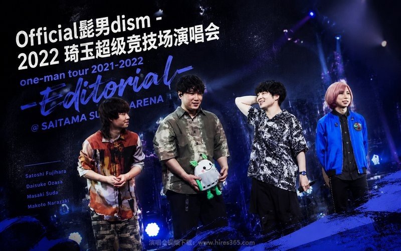 Official髭男dism –  2022 琦玉超级竞技场演唱会 one-man tour 2021-2022 -Editorial-＠SAITAMA SUPER ARENA 现场封面