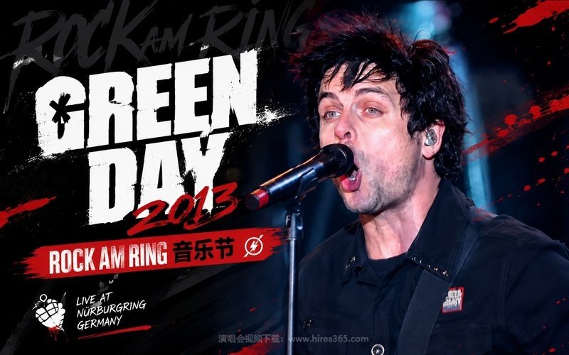 Green Day – 2013 Rock am Ring 音乐节 现场封面