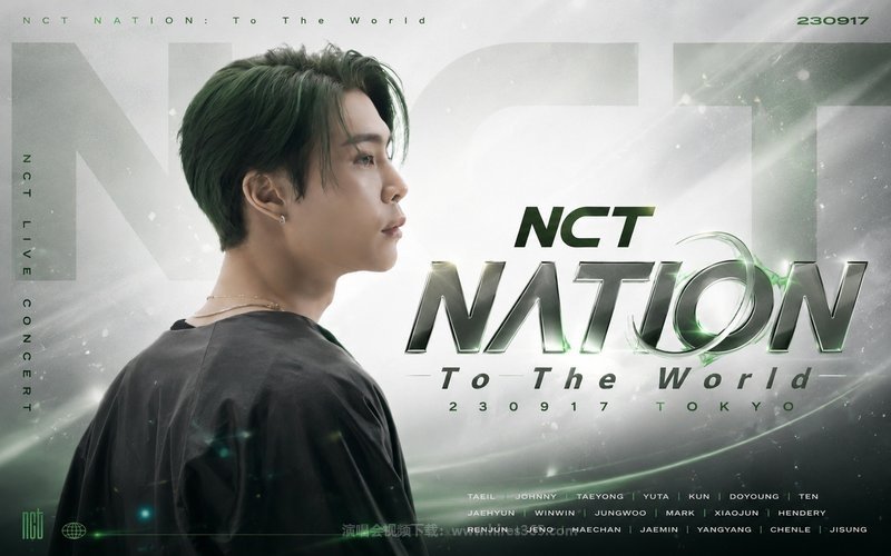 NCT – 2023 东京演唱会 NCT NATION：To The World 230917 现场封面