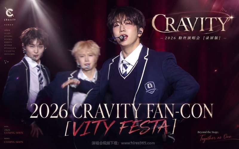 CRAVITY – 2026 粉丝演唱会 [录屏版] 2026 CRAVITY FAN-CON [VITY FESTA] 现场封面