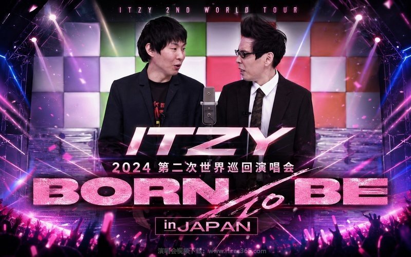 ITZY – 2024 第二次世界巡回演唱会 日本场 ITZY 2ND WORLD TOUR BORN TO BE in JAPAN 现场封面