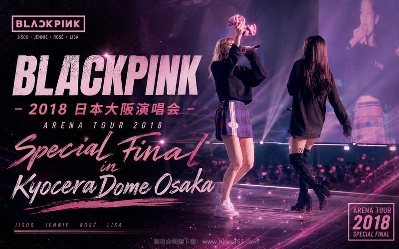 BLACKPINK – 2018 日本大阪演唱会 Arena Tour 2018 Special Final in Kyocera Dome Osaka 现场封面