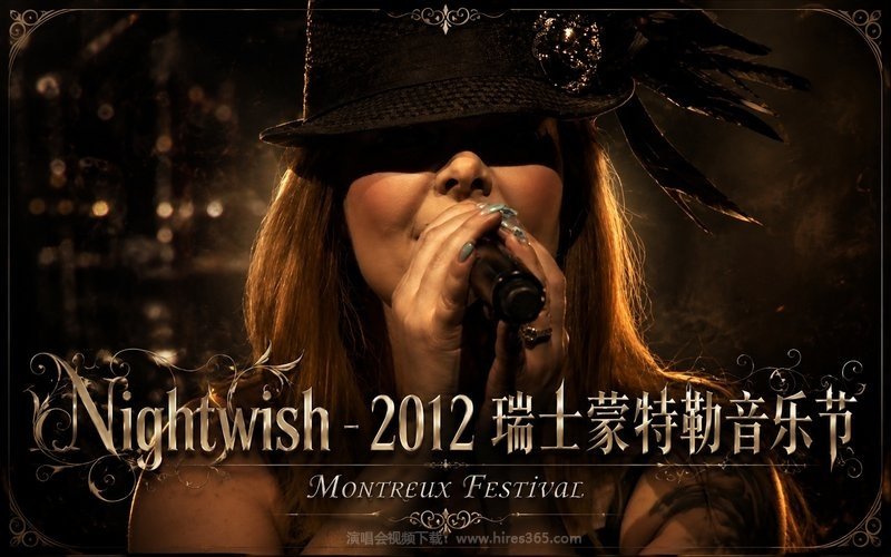 Nightwish – 2012 瑞士蒙特勒音乐节 Montreux Festival 现场封面