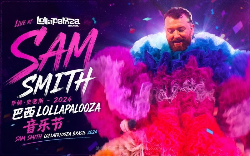 萨姆·史密斯 – 2024 巴西Lollapalooza音乐节 Sam Smith Lollapalooza Brasil 2024 现场封面